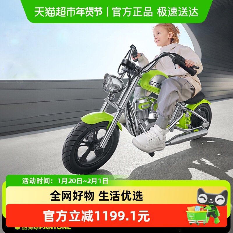 【下拉领优惠】酷骑E3雷神儿童电动摩托车哈雷可坐人充电玩具礼物,玩具/童车/益智/积木/模型,儿童电动车,淘宝优惠券,粉丝福利购,淘宝优惠卷