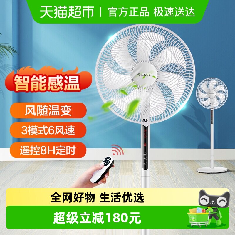 ����������±�����ȼ�����ʽ����ң�ؽ���ʡ�綨ʱ��Ҷ������� 219Ԫ