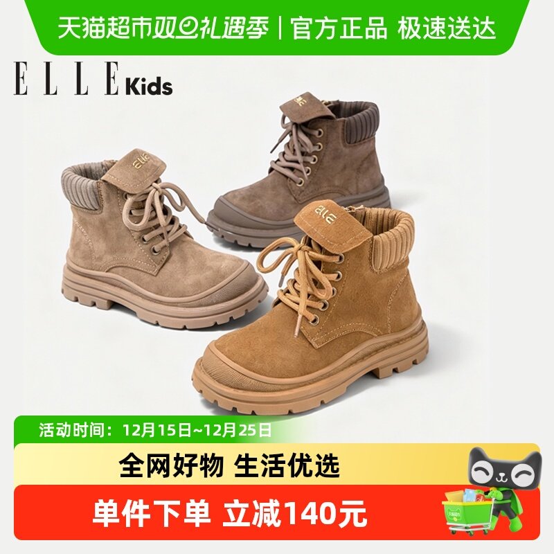 ELLEkids女童软底大黄靴童鞋
