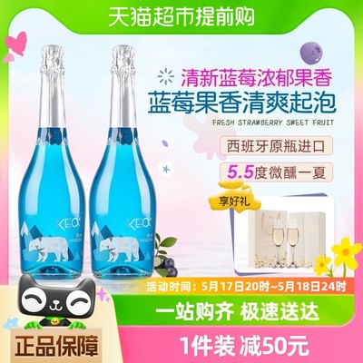 西班牙起泡酒香槟葡萄酒礼盒装