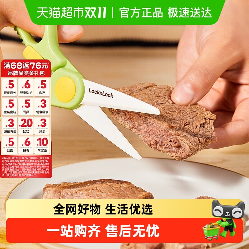 �ֿ��ֿ۸�ʳ��������ר���մ�ʳ������ɼ����ЯӤ����ʳ����