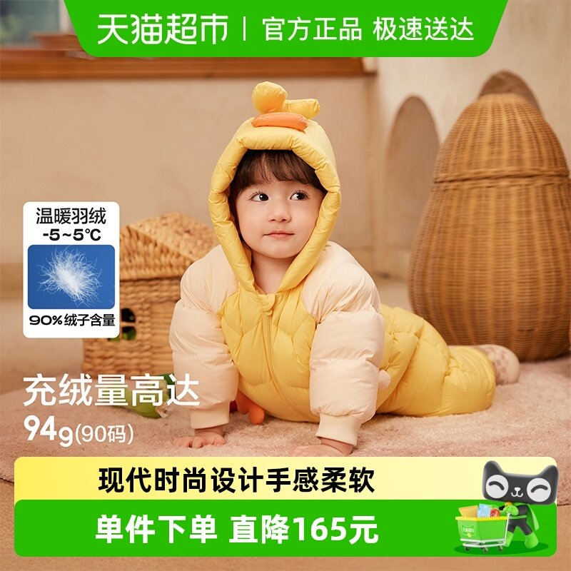 巴拉巴拉童装婴童羽绒服新生儿连体衣宝宝衣服超萌2025年新款冬装