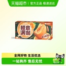 好丽友派橙意满咖6枚季 糕点新口味150g 节限定休闲小零食传统西式