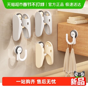 ecoco浴室吸盘拖鞋架卫生间置物架厕所壁挂式沥水架鞋子收纳神器