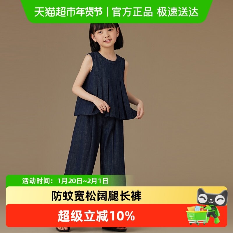 哈齿童装2025春夏直筒复古窄版阔腿裤防掉色无袖背心牛仔套装女童,童装/婴儿装/亲子装,套装,淘宝优惠券,粉丝福利购,淘宝优惠卷