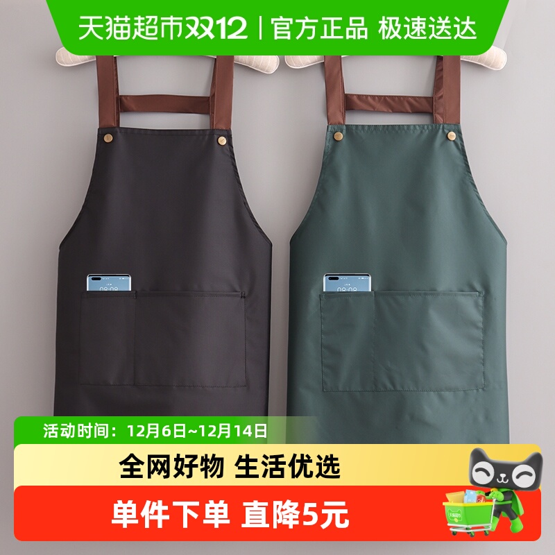 乐缔围裙防水防油厨房做饭炒菜