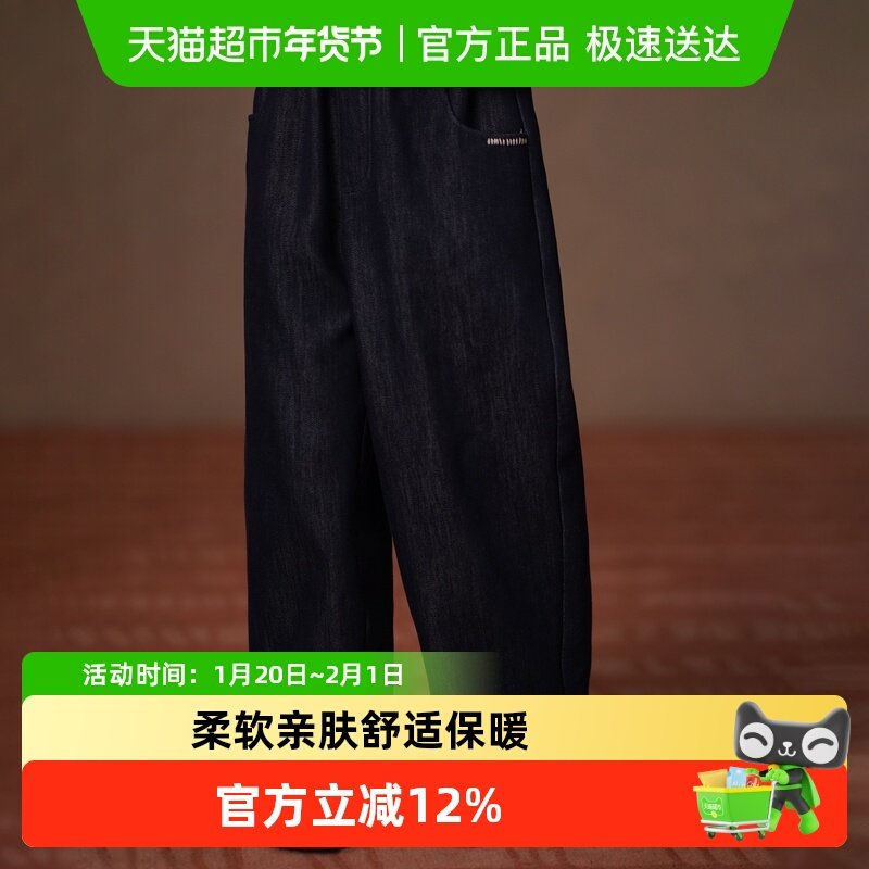 哈齿童装冬季儿童休闲长裤保暖加绒牛仔裤男童女童萝卜裤中大童,童装/婴儿装/亲子装,裤子,淘宝优惠券,粉丝福利购,淘宝优惠卷