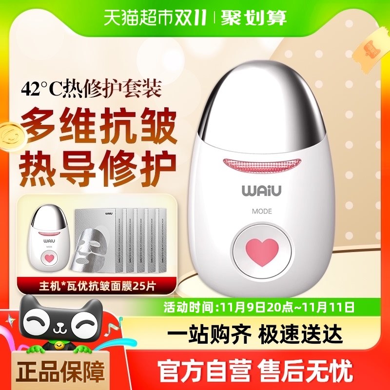 ����������ȯ��WAiU����42�����޻���װ�ѽ𸳻������ǵ�����