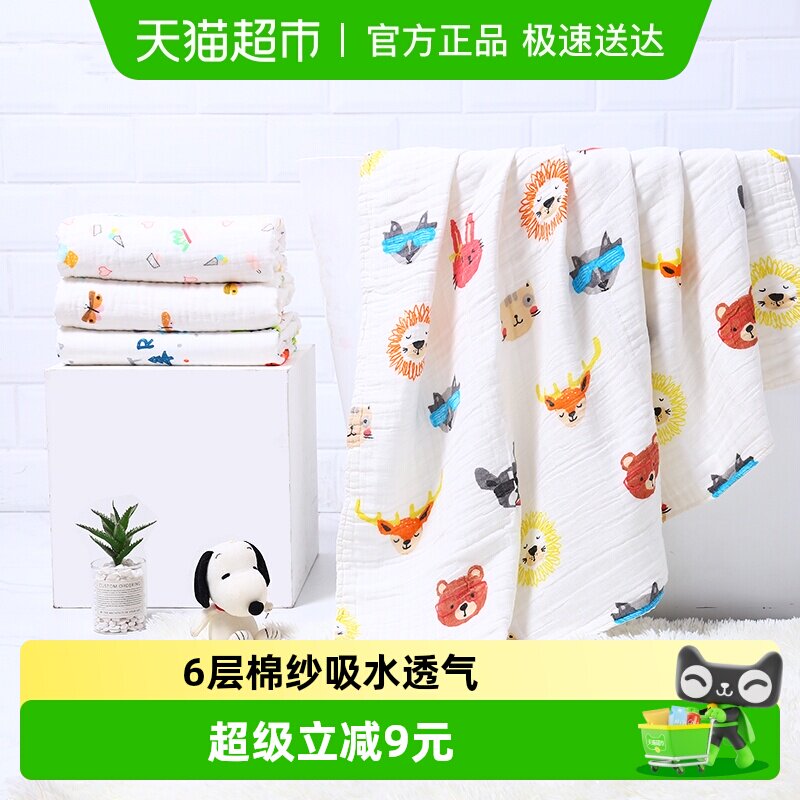 洁丽雅婴儿浴巾毛巾纯棉纱布宝宝洗澡新生儿童吸水家用初生柔软