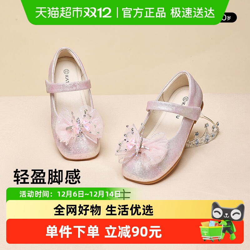 卡特兔秋季儿童水晶公主鞋皮鞋