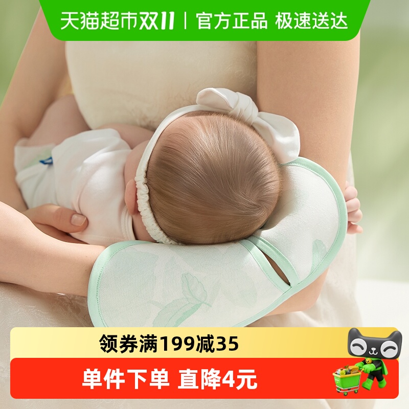 babycare冰丝凉席手臂席