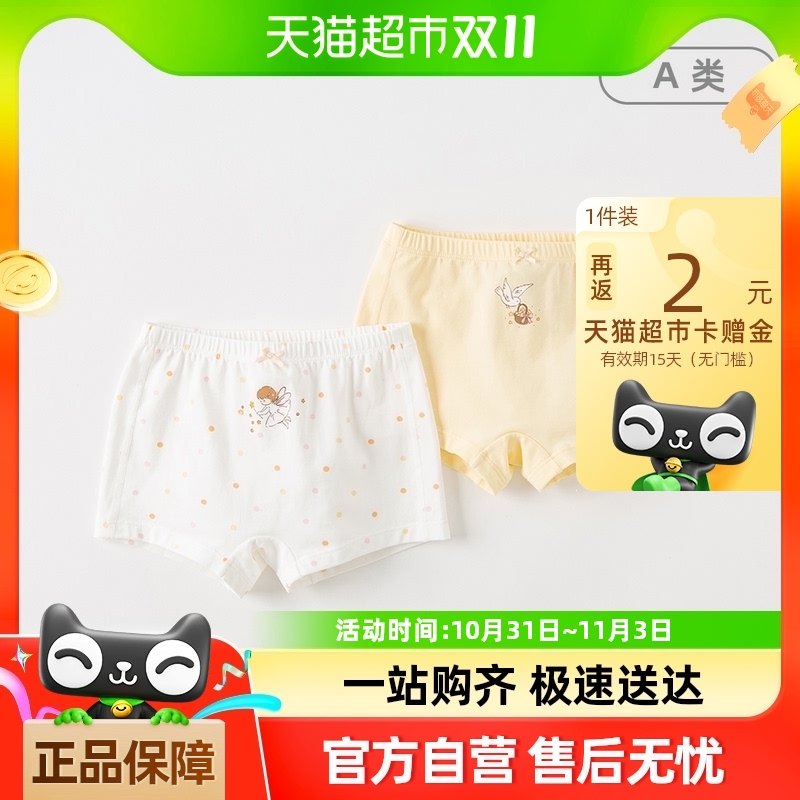 ������װ����ά����Ůͯ�����ڿ��¿�ͯװ�д�ͯĪ����ƽ�ǿ�