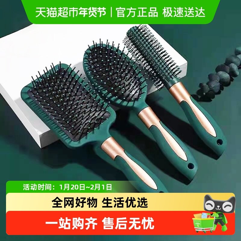 顺丰包邮Edo气垫梳气囊梳卷发梳滚筒发型梳方形按摩梳椭圆气囊梳,家庭/个人清洁工具,梳子/化妆梳/按摩梳,淘宝优惠券,粉丝福利购,淘宝优惠卷