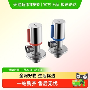 日丰全铜角阀加厚阀门冷热水开关三角阀热水器一进二出通用分水阀