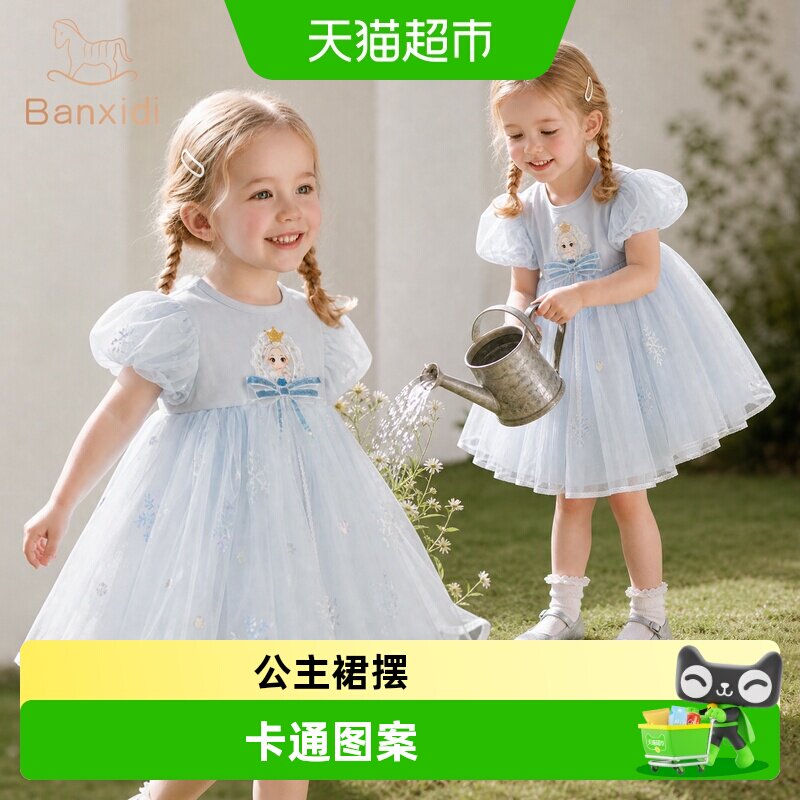 班喜迪新款宝宝爱莎女童连衣裙图片