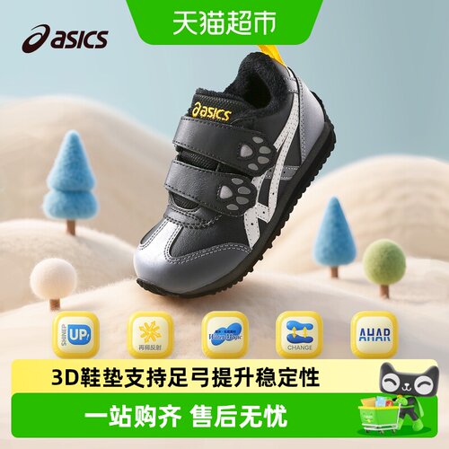 ASICS/亚瑟士学步鞋棉鞋加绒