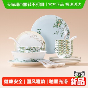 陶溪川景德镇陶瓷家用碗盘特别好看的餐具套装轻奢高级感乔迁新居