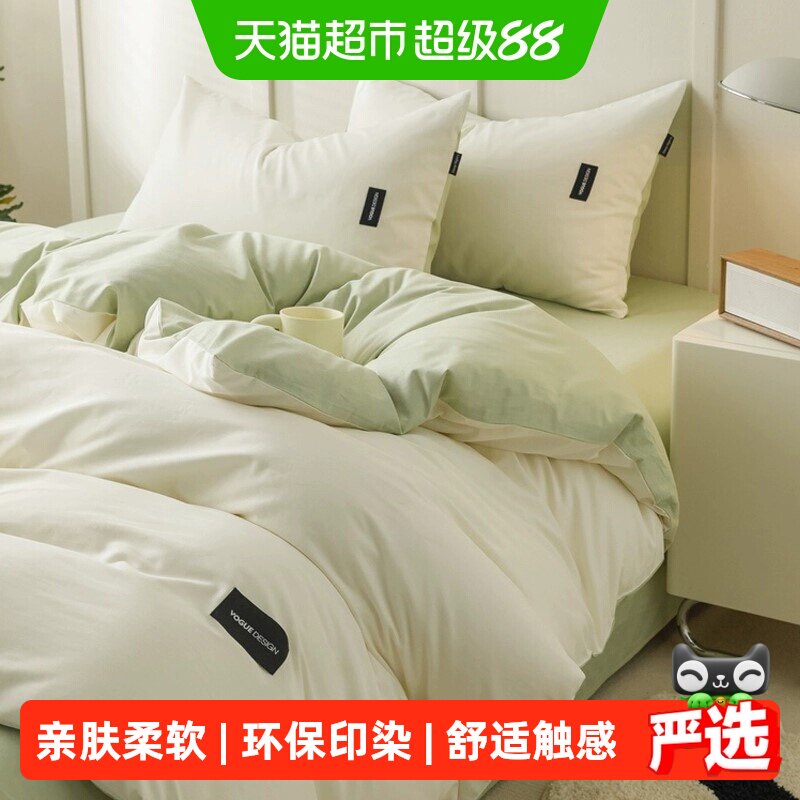 无印良品纯棉四件套吸湿透气图片