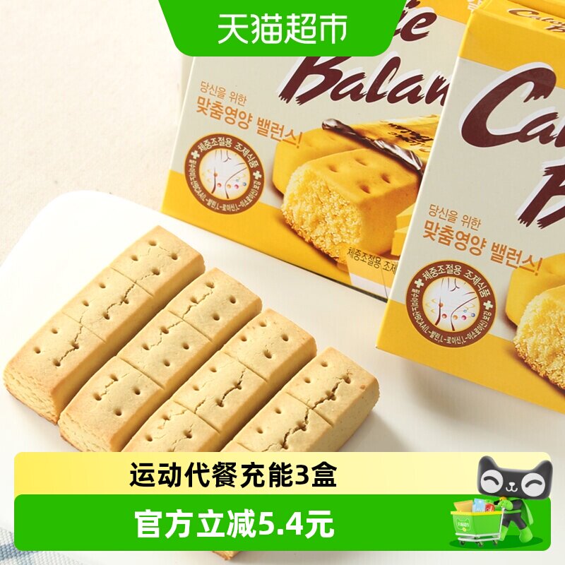 韩国进口海太奶酪味压缩饼干76g*3盒饱腹代餐棒休闲零食