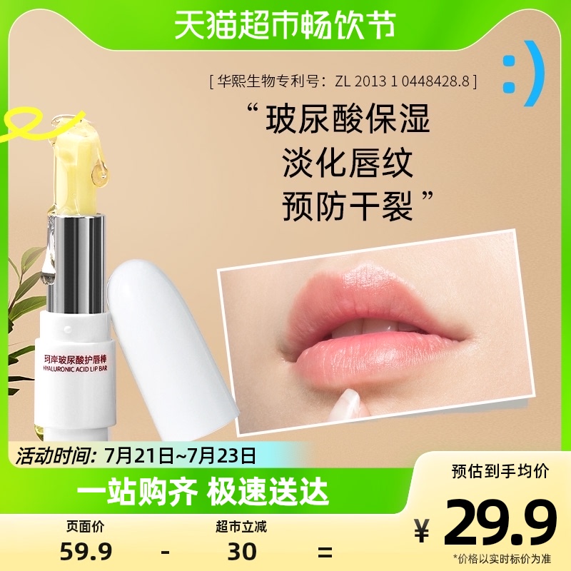 ���������氶�ӵ�ͷ�������󴽸���ͼ