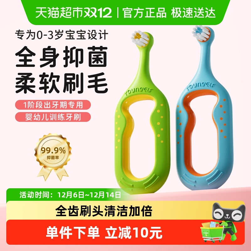 ͯˢ0-3Ӥ׶ˢרëǻ̦ˢ 19.9Ԫ