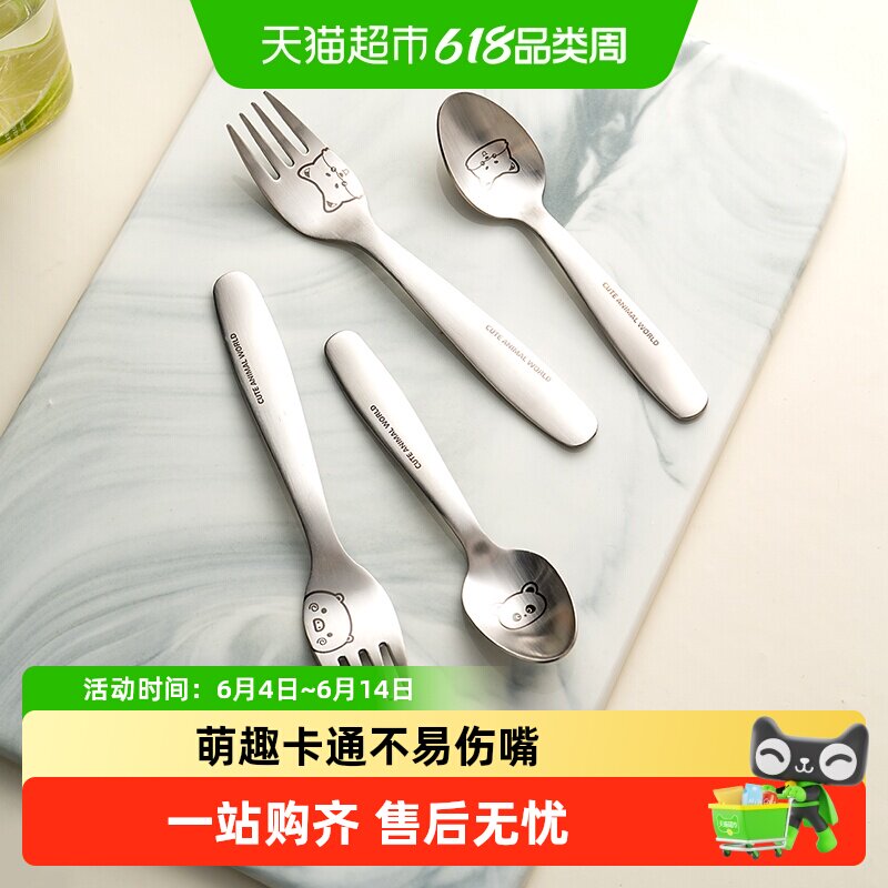 onlycook 可爱儿童勺子叉子316不锈钢宝宝吃饭辅食餐具汤匙小调羹
