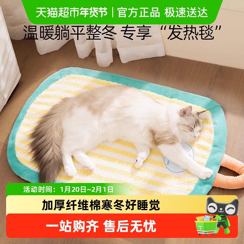 宠物垫子防水猫垫子可三折叠手提猫窝秋冬季保暖双面猫窝睡觉用垫,宠物/宠物食品及用品,猫狗垫子,淘宝优惠券,粉丝福利购,淘宝优惠卷