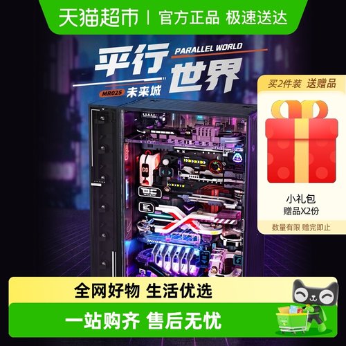 ROKR若客男生积木拼装未来城玩具