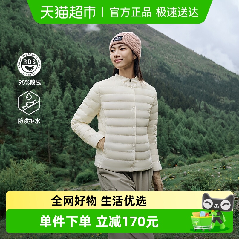 伯希和800蓬鹅绒轻量保暖羽绒服