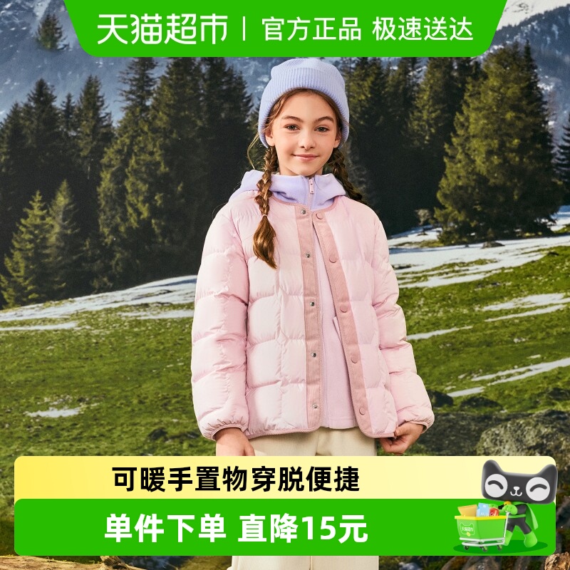 巴拉巴拉女童男童羽绒服