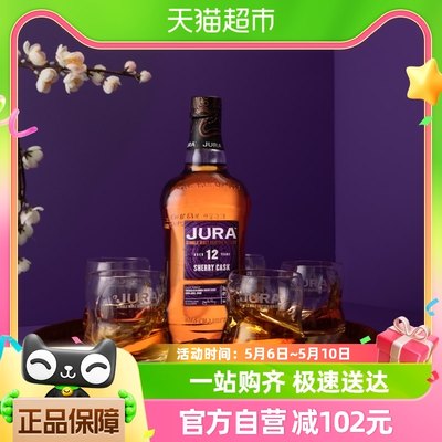 英国吉拉12年雪莉桶威士忌700ml