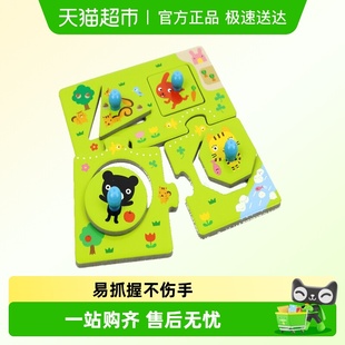 6岁宝宝小熊拼图儿童蒙氏早教益智玩具幼儿 教育2 KUMON公文式