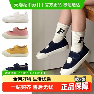 软底鞋 TOPSTAR儿童帆布鞋 宝宝儿童鞋 小白鞋 女童男童幼儿园室内鞋