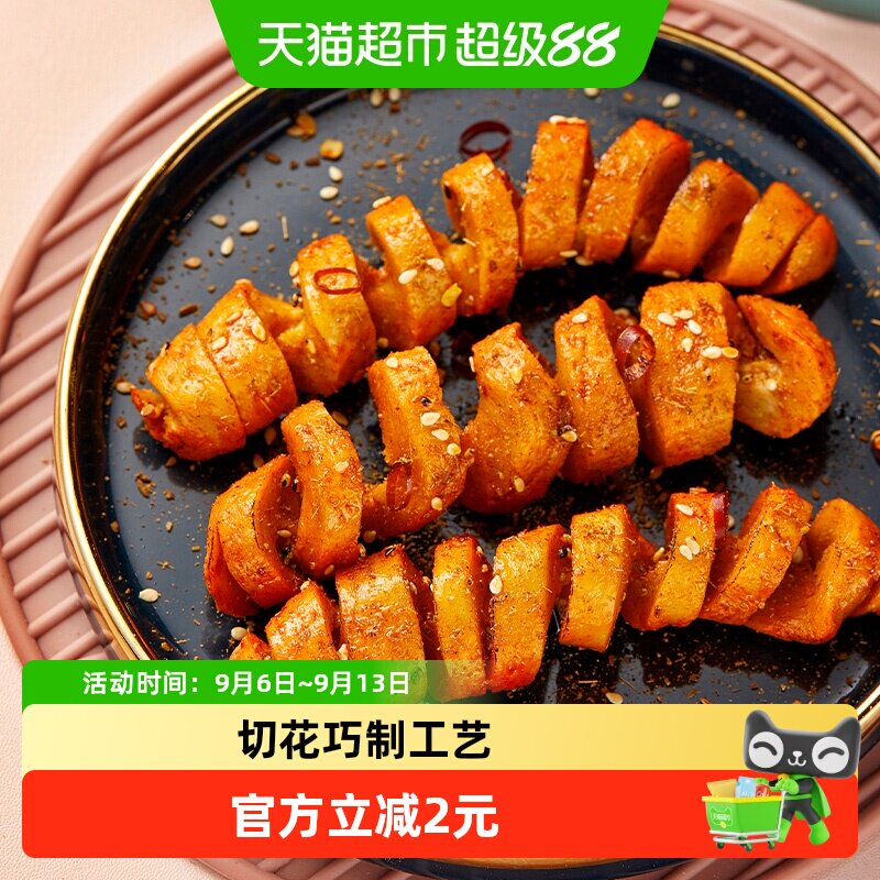 周黑鸭周小伴豆干零食烧烤味面筋卷160g&times;1袋网红辣条麻辣小吃