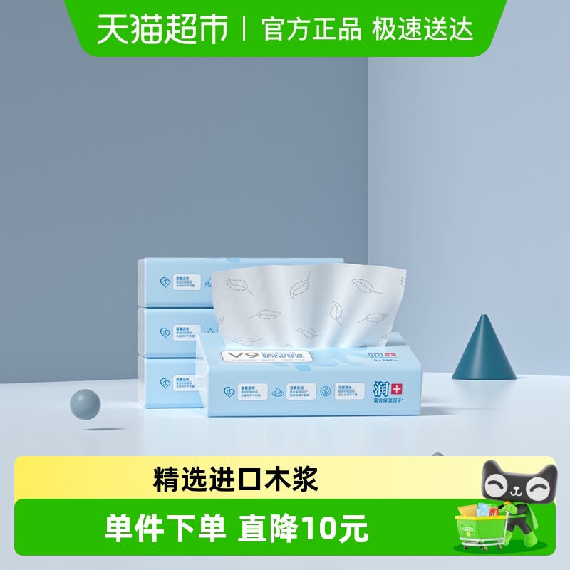 COROU可心柔幼儿纸巾100抽×8包