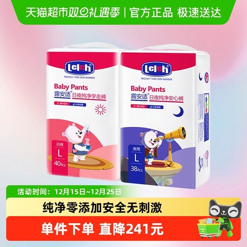 露安适纯净超薄透气尿不湿