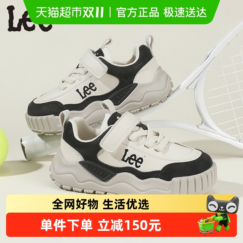 LeeKids魔术贴儿童复古休闲板鞋
