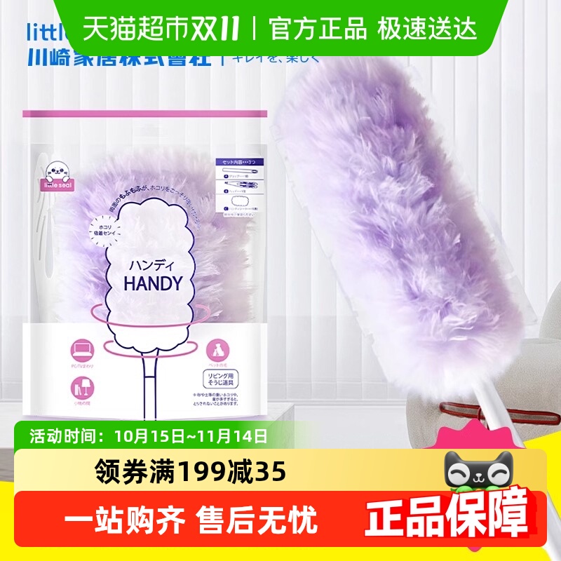 日本鸡毛掸子静电除尘扫灰家用一次性缝隙清洁神器车用扫灰掸子