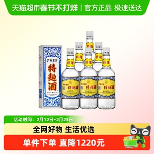 泸州老窖特曲60版 52度整箱500ml*6瓶浓香型高度白酒