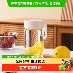 CLITON便携式玻璃水杯330ml小巧便携迷你水杯自带刻度密封不漏