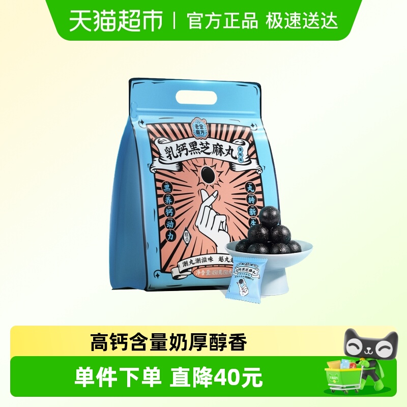 Ͻĥ칫ʳ֥򽡿֥Ӵװ450g