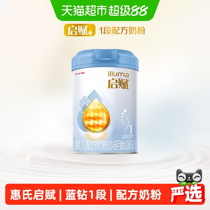 惠氏(Wyeth)启赋1段(0-6月龄)婴儿配方奶粉810g