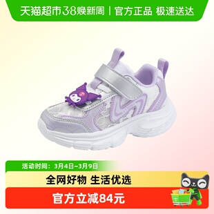 KUROMI儿童运动鞋女夏季新款单网运动鞋2026爆款轻便跑步软底鞋