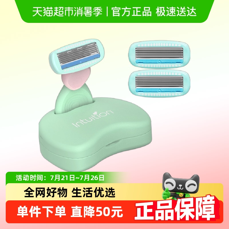 Schick/СĽ˹Яë61.9Ԫ