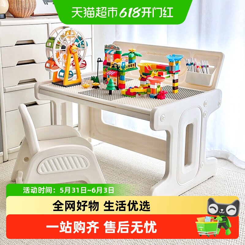 babyviva儿童多功能积木桌子大颗粒益智拼装玩具桌男孩女孩游戏桌