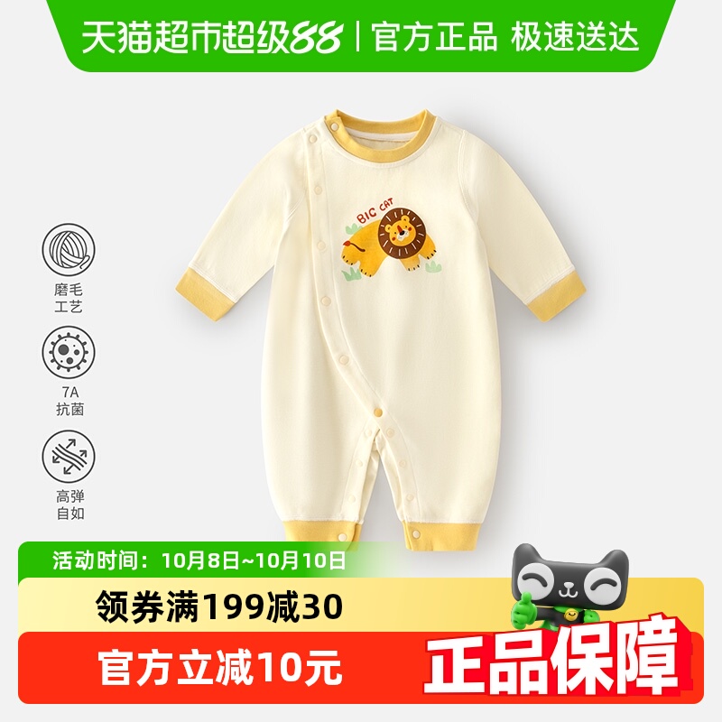 婴蓓依秋冬磨毛可爱动物连体衣