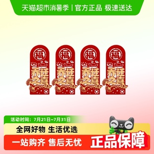 饰用品全套搬家礼物进宅大吉挂件入宅仪式 新新精艺乔迁之喜装 门手