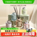 名创优品环游花语无火香薰空气清新剂家用室内卫生间衣柜香薰精油