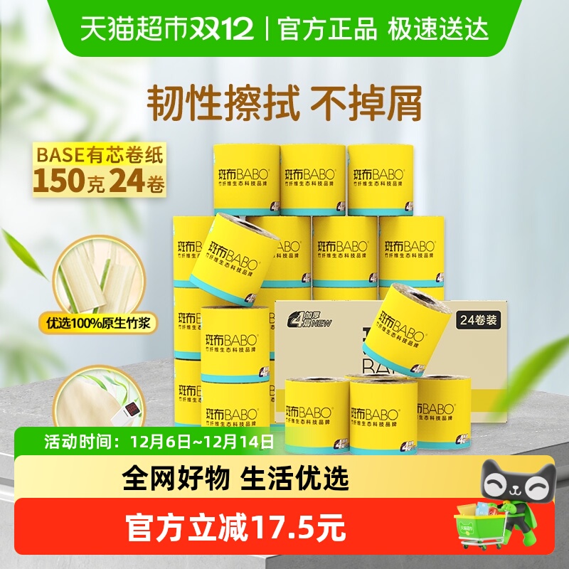 ߲άֽͲֽ4Ӻʵݼʵװ  218Ԫ5(43.6Ԫ/88VIP 95)