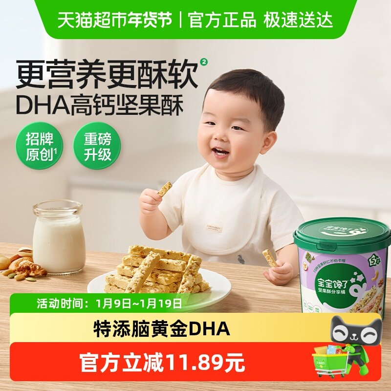 �������˼���ַ���Ͱ��ͯ������ÿ�ռ��Ӥ����ʳʳ����ʳ 58Ԫ